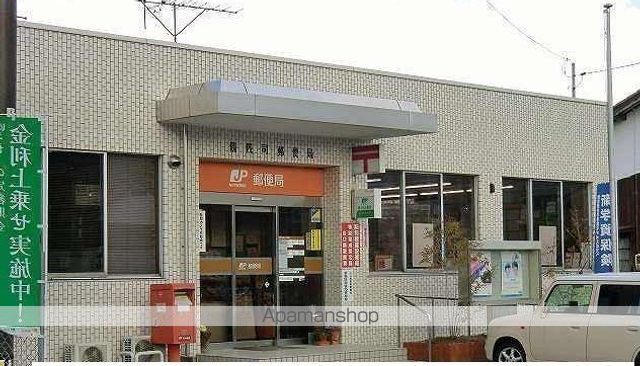 郵便局　陶簡易郵便局（郵便局）まで1200m