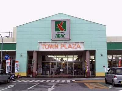 スーパー　サンプラザかねひで糸満店（スーパー）まで970m