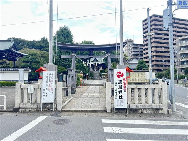 その他　鹿島神社（その他）まで520m