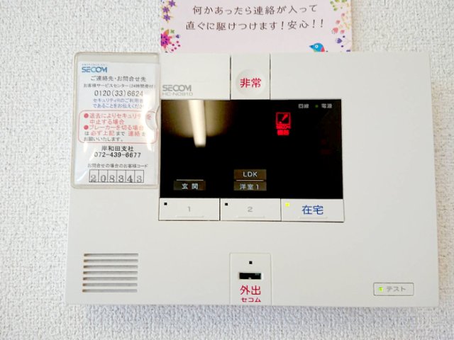 セキュリティ