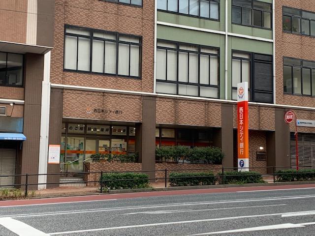 銀行　西日本シティ銀行八幡駅前支店（銀行）まで400m