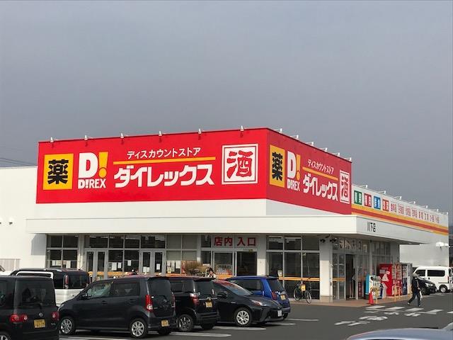 かどなハイツの周辺写真