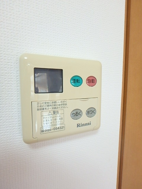 その他設備　図面と現状に相違がある場合には現状を優先