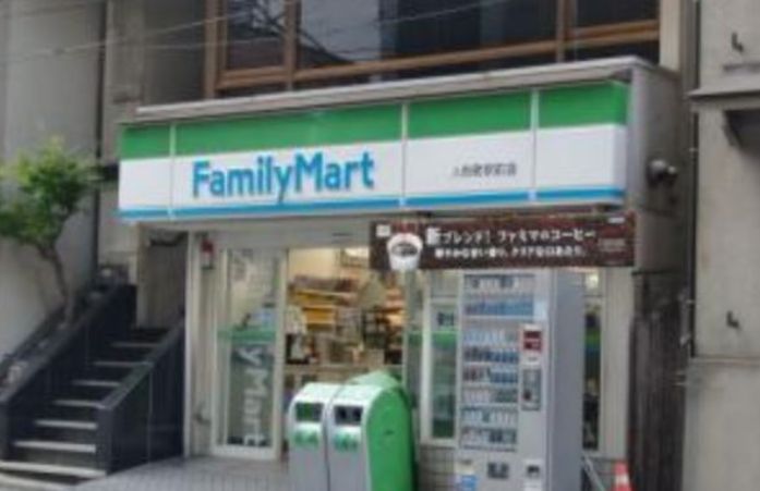 コンビニ　ファミリーマート人形町駅前店（コンビニ）まで136m