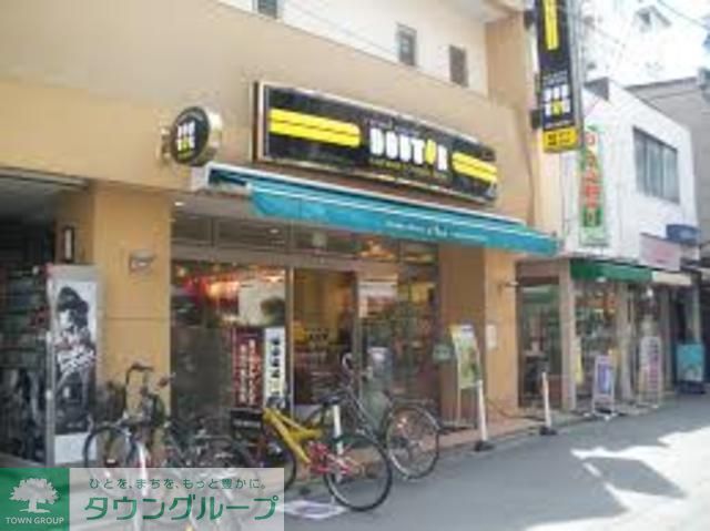 飲食店　ドトールコーヒーショップ読売ランド駅前店（飲食店）まで880m