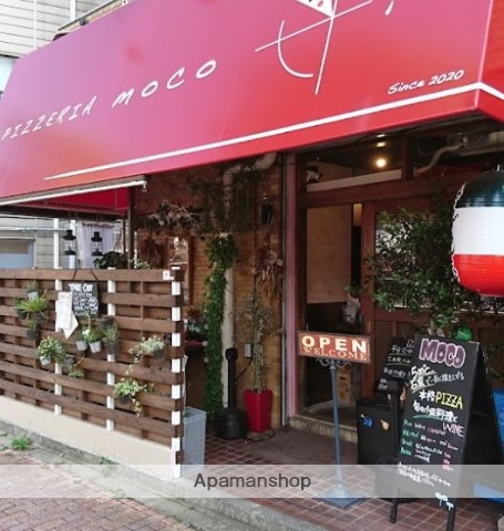 飲食店　Pizzeria MOCO（飲食店）まで154m