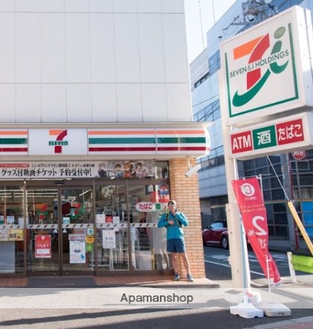 コンビニ　セブン-イレブン 田園調布郵便局前店（コンビニ）まで210m