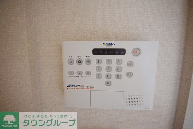 セキュリティ