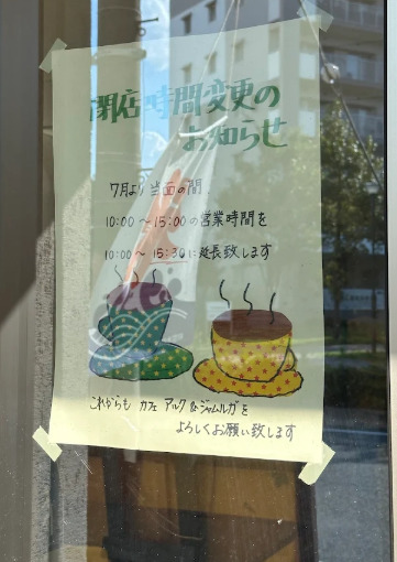 その他　ジャム・ルガ（その他）まで565m