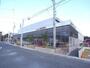 スーパー　成城石井（スーパー）まで1100m