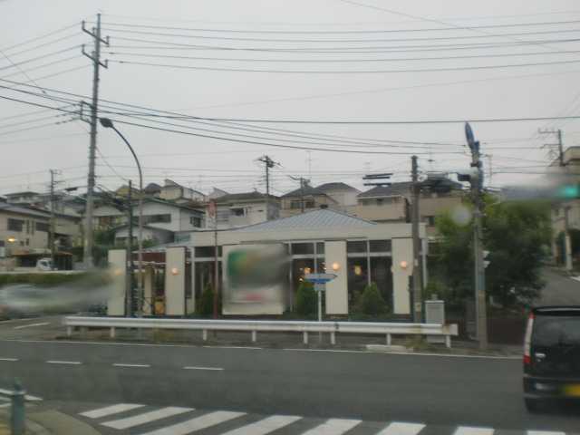 その他　グラッチェガーデンズ権太坂店（その他）まで869m