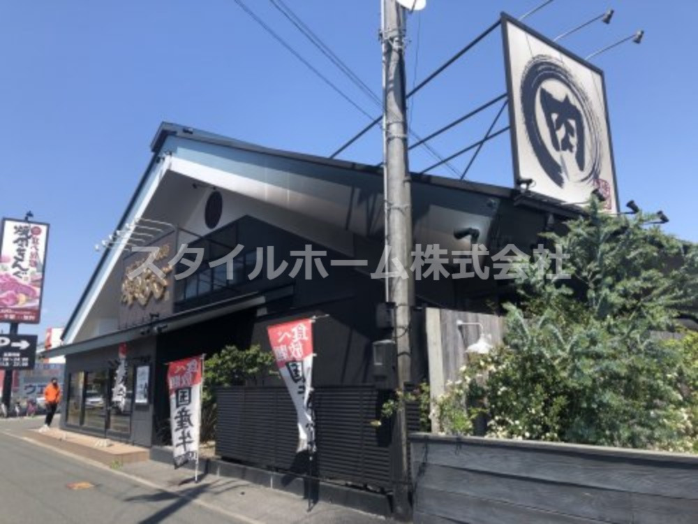 飲食店　焼肉きんぐ 曙店（飲食店）まで768m