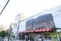 スーパー　グルメシティ　灘店（スーパー）まで552m
