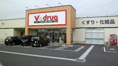 その他　V・drug大口店（その他）まで307m