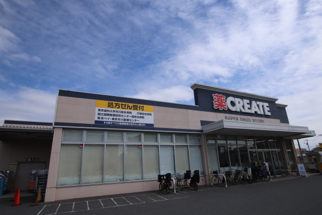 ドラックストア　クリエイトＳ・Ｄ江戸川篠崎町店（ドラッグストア）まで400m