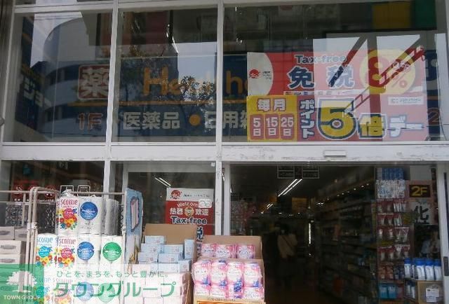 ドラックストア　セイジョー門前仲町店（ドラッグストア）まで155m