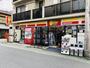 コンビニ　ニューヤマザキデイリーストア根津北嶋店（コンビニ）まで587m