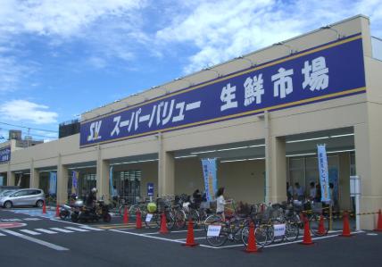 スーパー　スーパーバリュー（スーパー）まで504m