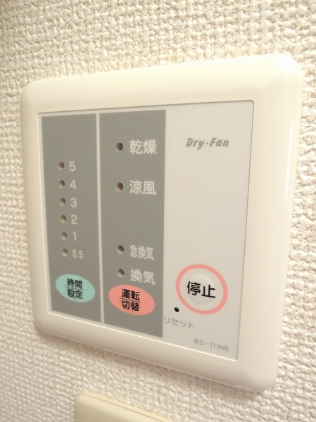 その他設備　画像7