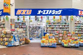 ドラックストア　オーエスドラッグ尼崎店（ドラッグストア）まで107m