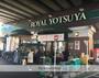 スーパー　ローヤルよつや新羽店（スーパー）まで188m