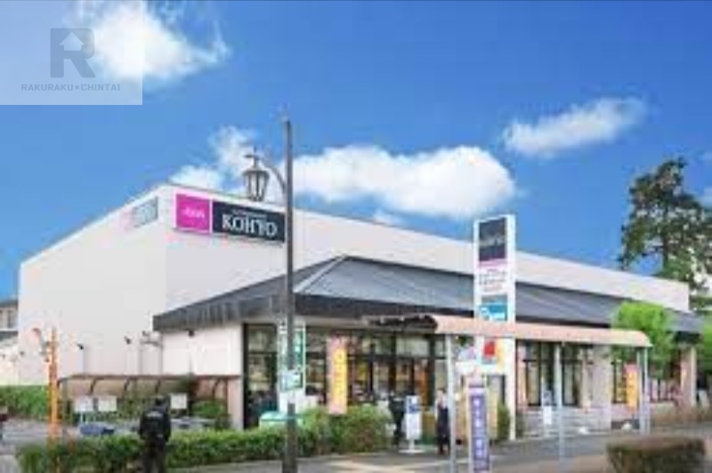 スーパー　コーヨー甲子園店（スーパー）まで410m