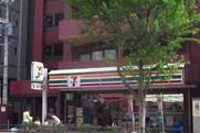 コンビニ　セブンイレブン博多冷泉町店（コンビニ）まで190m