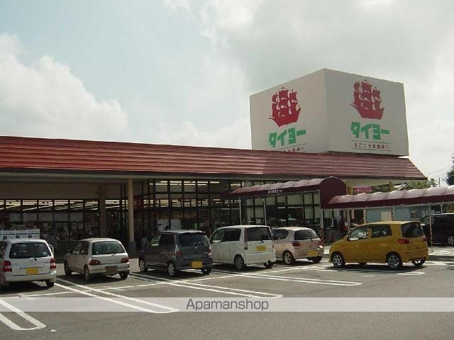 その他　スーパータイヨー八街店（その他）まで1020m