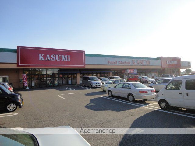 その他　カスミ八街店（その他）まで2326m