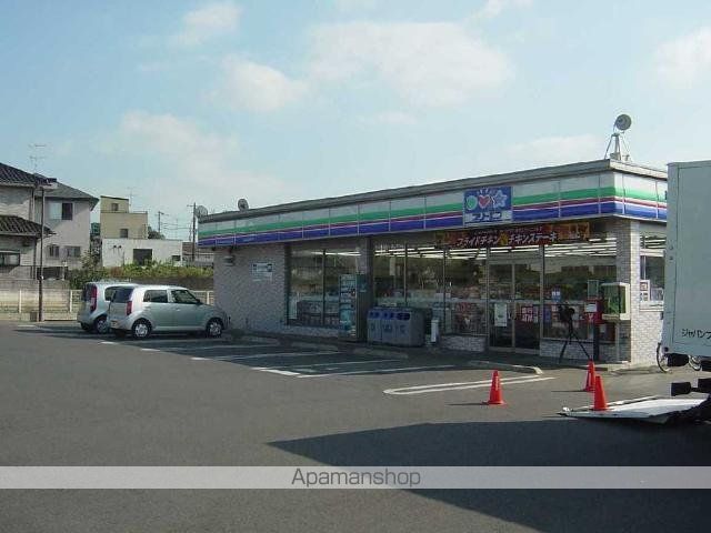 その他　スリーエフ八街追分台店（その他）まで603m