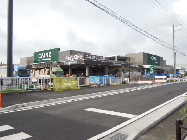 ホームセンター　カインズ清水店（ホームセンター）まで650m