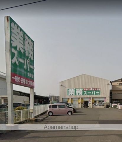 スーパー　業務スーパー香西店（スーパー）まで517m
