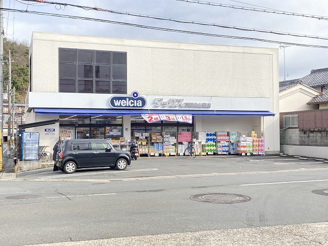 ドラックストア　ダックス 京都北山東店（ドラッグストア）まで443m