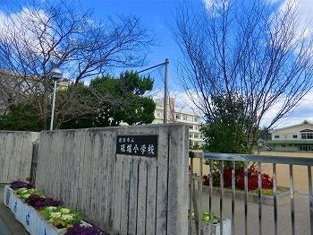 眺望　砥堀小学校まで1700m