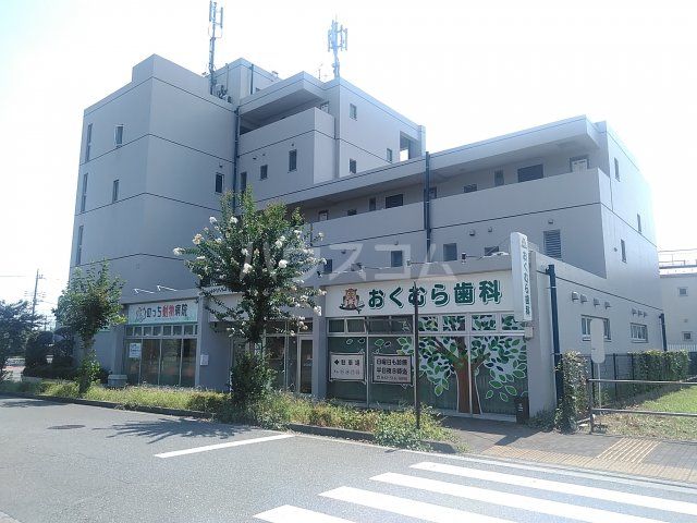 病院　おくむら歯科（病院）まで160m