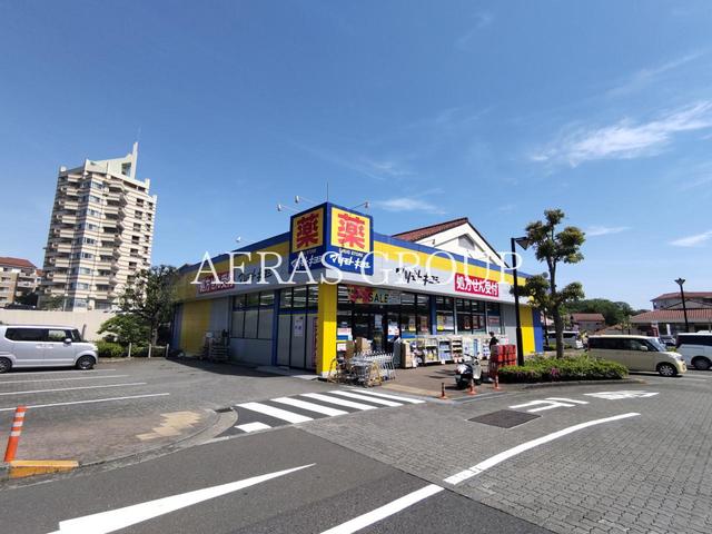 ドラックストア　ドラッグストア マツモトキヨシ 南大沢店（ドラッグストア）まで1131m