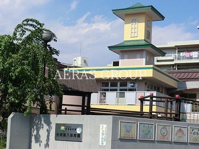 幼稚園・保育園　多摩養育園光明第八保育園（幼稚園・保育園）まで898m