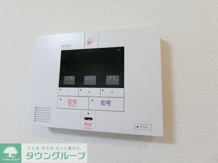 セキュリティ