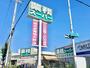 スーパー　業務スーパー 宝持店（スーパー）まで1181m