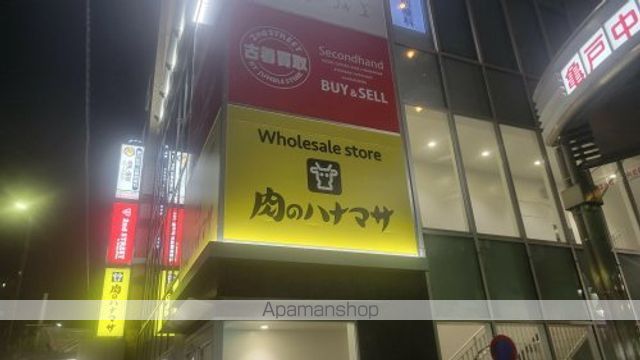 その他　【スーパー】まいばすけっと　江東亀戸1丁目店（その他）まで330m
