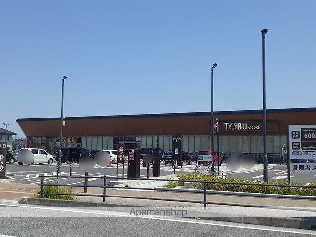 スーパー　東武ストア（スーパー）まで950m