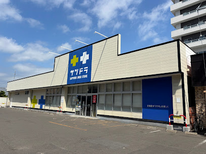 ドラックストア　サツドラ西線店（ドラッグストア）まで583m