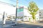 スーパー　業務スーパー静岡田町店（スーパー）まで700m