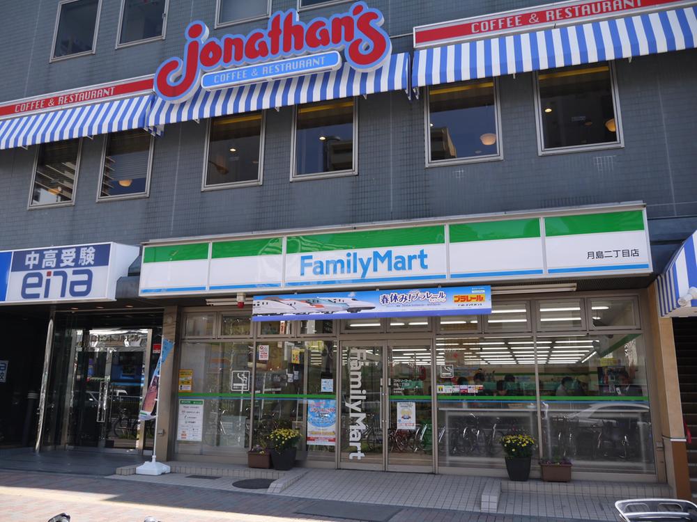 コンビニ　ファミリーマート月島二丁目店（コンビニ）まで128m