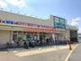 スーパー　業務スーパー東別府店（スーパー）まで505m