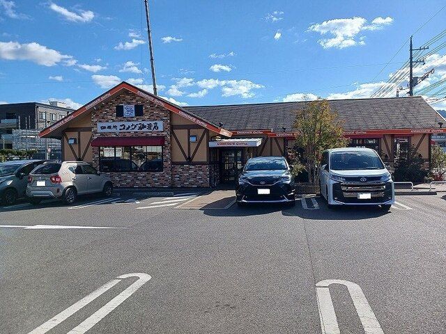 飲食店　コメダ珈琲福山駅家店（飲食店）まで290m
