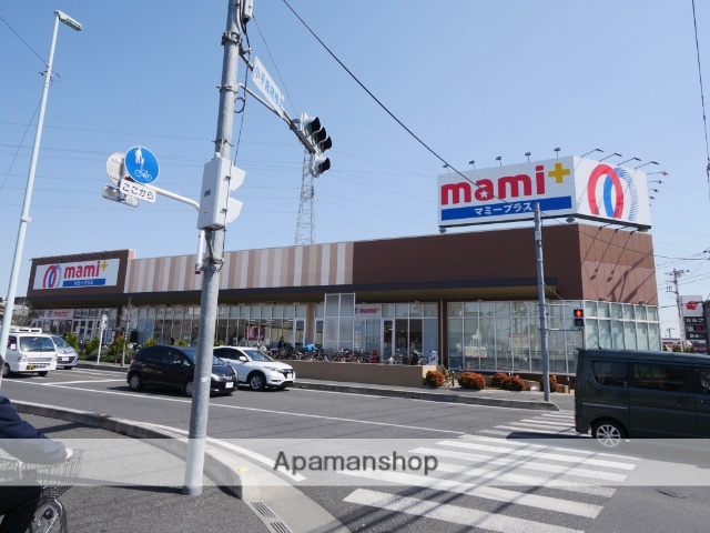 スーパー　マミープラス（スーパー）まで407m