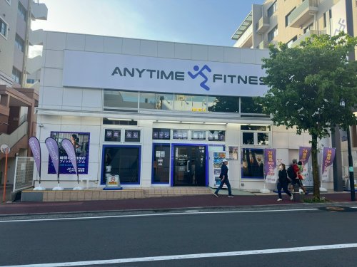 その他　エニタイムフィットネス市が尾店（その他）まで1565m