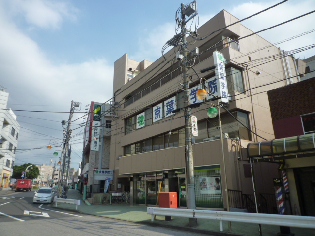 銀行　三井住友銀行新検見川支店（銀行）まで200m