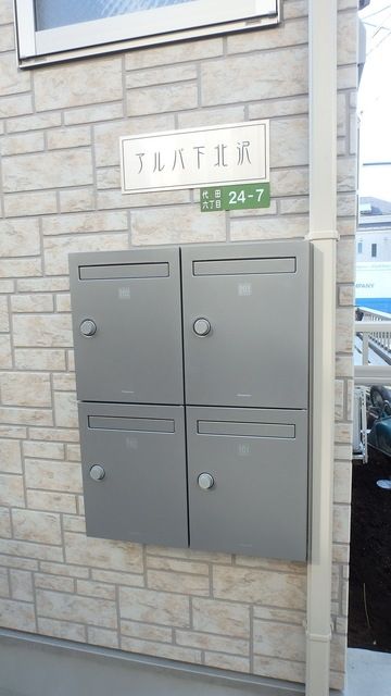 その他共有部分　★メールBOX★